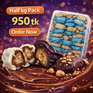 খেজুর চকলেট - হাফ কেজি